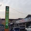 초원한식뷔페 이미지