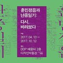 훈민정음학원 네이버블로그