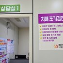 노형건강생활지원센터 이미지