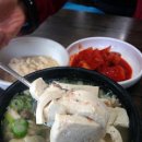 산두부집 이미지