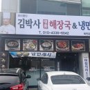 천주로1165번길 이미지