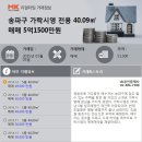 단지내타임공인중개사사무소 이미지