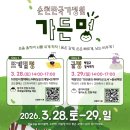 정원가든 이미지