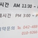 토종숯불구이 네이버블로그