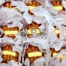 수원호매실 휴먼시아 15단지 | 수원 호매실 호두과자 복호두 호매실점 센스있는 답례품 추천