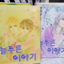 늘푸른사우나 이미지