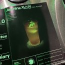 등촌역칵테일바 추천 | 데이트하기 좋은 힐링+디톡스 칵테일바 “바콰이엇”