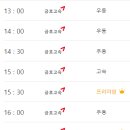 부산서부버스터미널 이미지