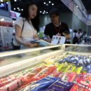 우양냉동식품 이미지