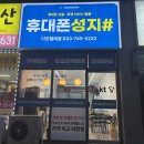 다온텔레콤 네이버블로그