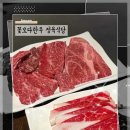 꽃보다한우