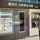 동천동 행정복지센터 이미지