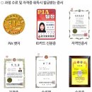 이거 놓치면 후회합니당!! 연중모집 대한민국재향군인회평생교육원