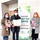 내산초등학교 이미지