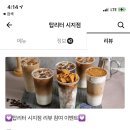 디저트 탑 이미지