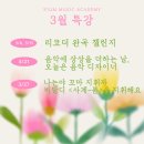 파란나무유치원 이미지