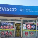 노루페인트원일 이미지