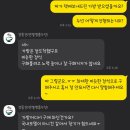 엔젤명품수선