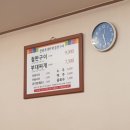 비스트로피자 성서점 | [대구 맛 집] 사진 몇 장 없어서 한 번에 올리는 맛 집 후기 5