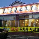 강북오리박사 이미지