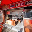 서부분식 이미지