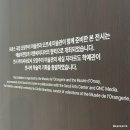 대정회관 | 오랑주리 오르세 특별전 세잔 르누와르 관람시간, 무료 도슨트 후기, 작품설명, 관람, 굿즈 종류와 가격