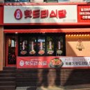 ㈜ 오투스페이스