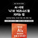 직강오프라인