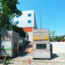 평리중학교 이미지