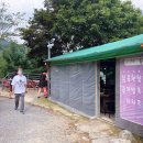 산휴게점 이미지