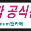 엔젤당구클럽 이미지