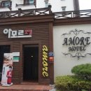 아모르모텔 이미지