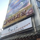 가족회관 이미지