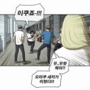우정초등학교 | 아~(너 빨리 보려고 미친 듯이 뛰어왔더니)덥다~!