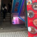 리코퀸 코인노래연습장 이미지