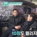 타타타 이미지