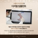 한성치과의원 이미지