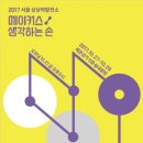 생각하는 손 이미지