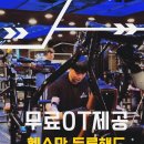 헬스피티 이미지