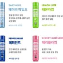 BK코스메틱 | sobi 2 : 출근템으로다가 낋여옴