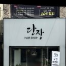 부산광역시 동구 고관로 29번길 이미지