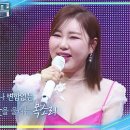 2월8일 불후의 명곡 타고난 음악가 DNA로 가수 된 심수봉! 심금을 울리는 송가인의 노래 한 소절 영상 이미지