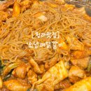 춘천오남매닭갈비 | [청라맛집] 청라 닭갈비 맛집 '춘천오남매닭갈비' 내돈내산 후기