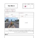 천문로 이미지