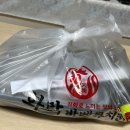 화락바베큐치킨춘천 - 2954 | 화락바베큐치킨춘천