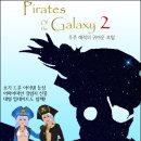 (주)우주주차 이미지