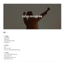 [테크윙] 특허 신입 채용(~05.06) 이미지