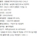 호신농산 이미지