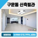행운하우스