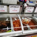 천하축산 이미지